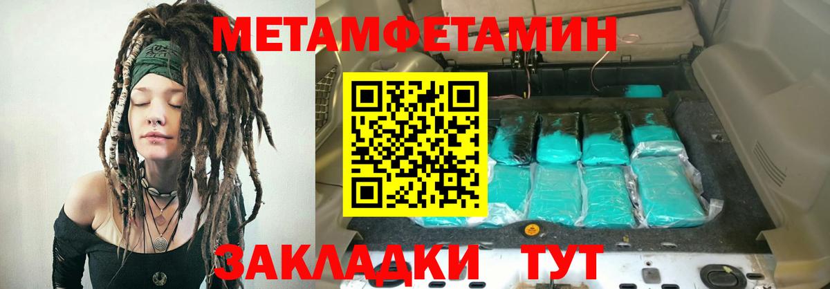 Amphetamine Розовый Нижневартовск