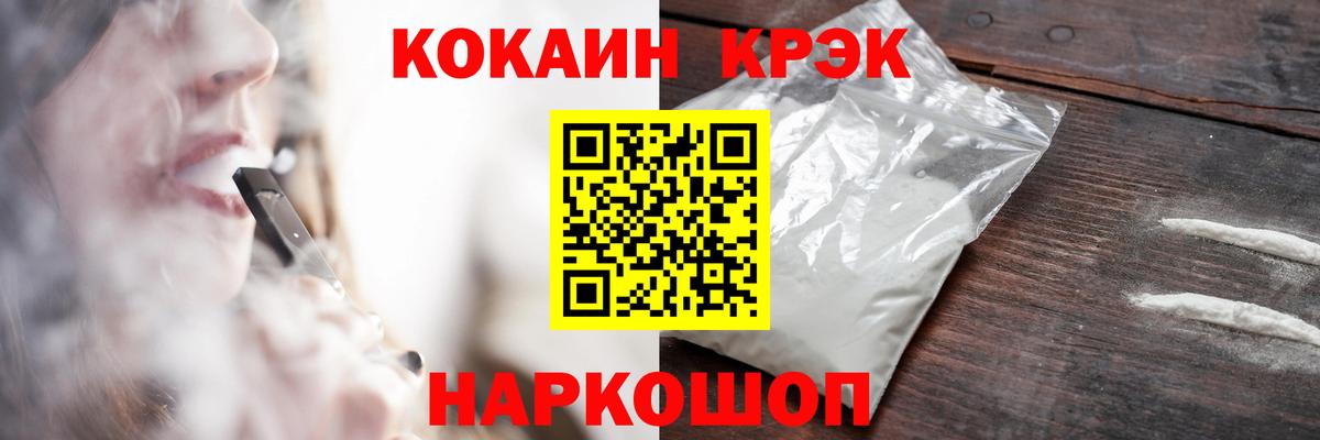 Cocaine Fish Scale  купить наркоту  Нижневартовск  Вход с VPN  COCAIN FishScale 