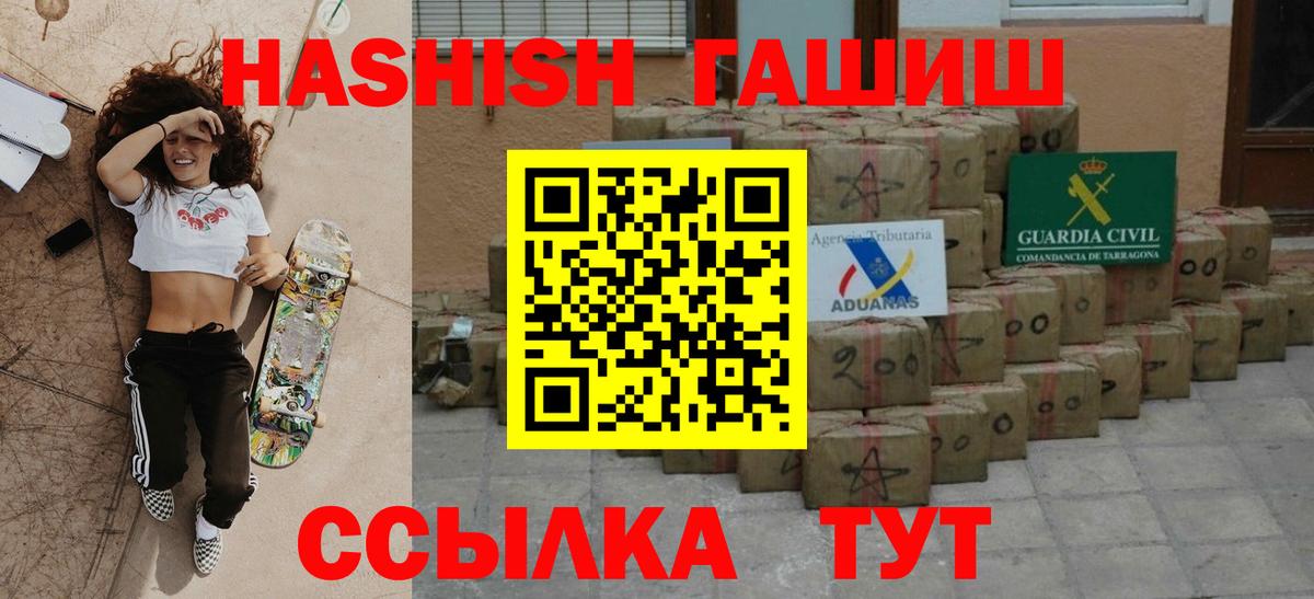 Нижневартовск  ГАШИШ гарик  Вход с VPN 