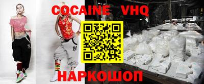MDMA Premium VHQ Гатчина