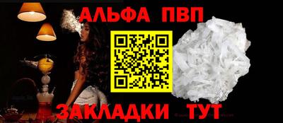 spice Гагарин