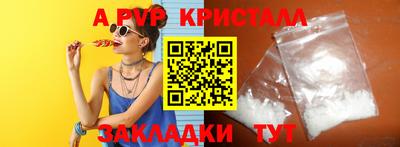 spice Гагарин
