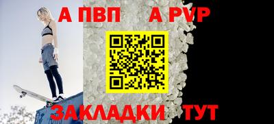 spice Гагарин