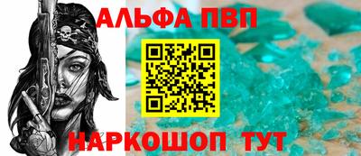 spice Гагарин