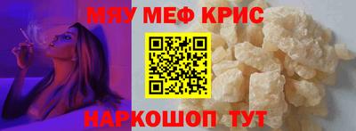 spice Гагарин