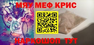 мяу мяу мука Гай