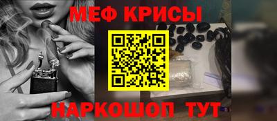мяу мяу мука Гай