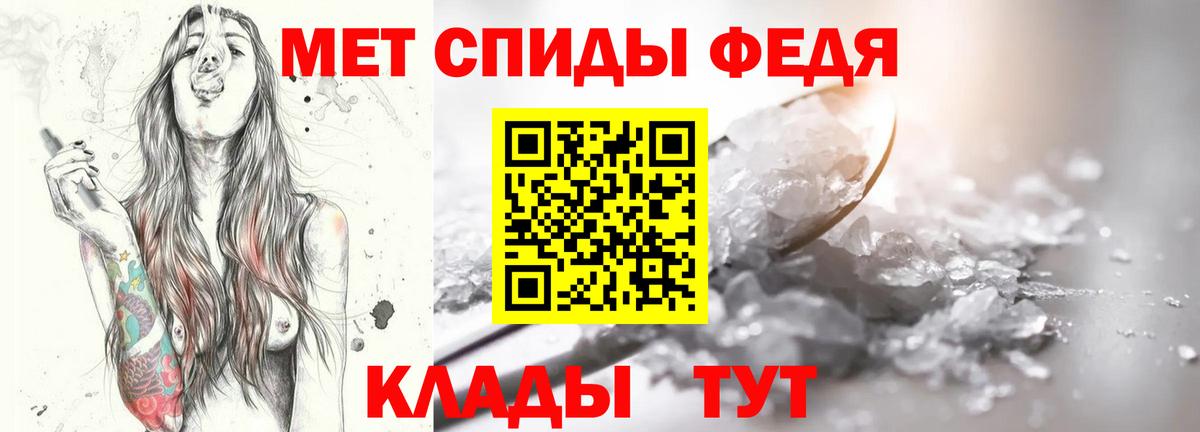 Метамфетамин Декстрометамфетамин 99.9% Нижневартовск