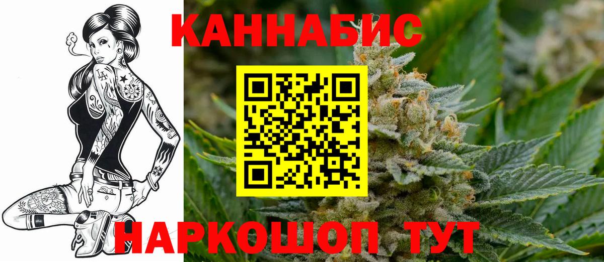 Канабис марихуана  Конопля тримм  Шишки марихуана Bruce Banner  Канабис гибрид  Нижневартовск  Вход с VPN 