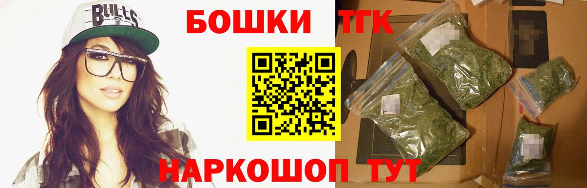 Бошки Шишки SATIVA & INDICA Нижневартовск